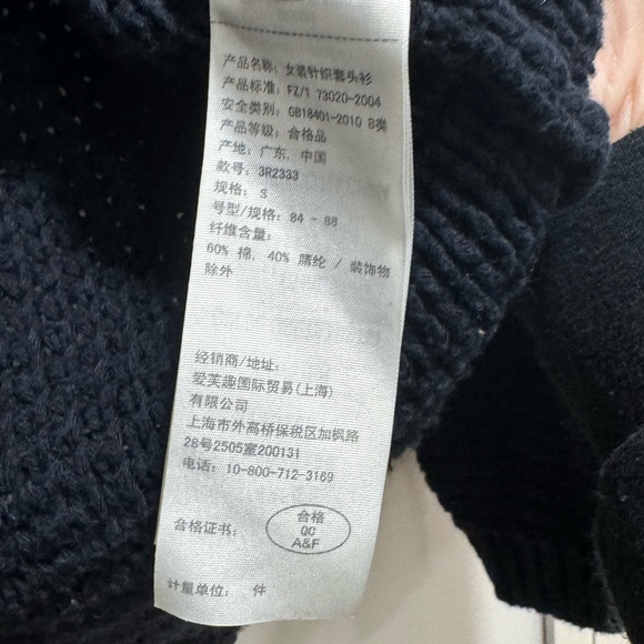 Hollister‎ Navy Blue Sweater size Small - Picture 4 of 4